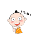Dumpling-chan3（個別スタンプ：2）