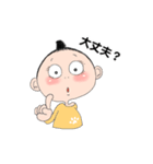 Dumpling-chan3（個別スタンプ：6）
