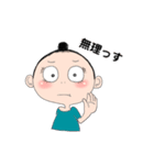 Dumpling-chan3（個別スタンプ：8）