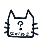 ながぬまさん専用スタンプ（個別スタンプ：7）