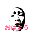 麿條（個別スタンプ：1）