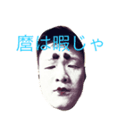 麿條（個別スタンプ：5）