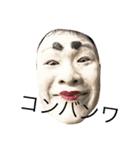 麿條（個別スタンプ：6）