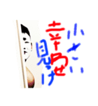 麿條（個別スタンプ：8）
