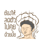 Polite phrase（個別スタンプ：3）