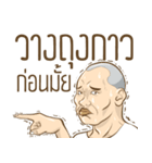 Polite phrase（個別スタンプ：4）
