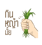 Polite phrase（個別スタンプ：8）