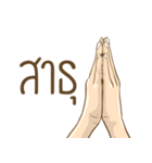 Polite phrase（個別スタンプ：10）
