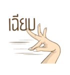Polite phrase（個別スタンプ：15）