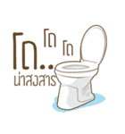 Polite phrase（個別スタンプ：22）