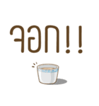 Polite phrase（個別スタンプ：23）