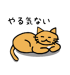 やる気がないネコ（個別スタンプ：2）