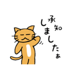 やる気がないネコ（個別スタンプ：7）
