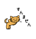 やる気がないネコ（個別スタンプ：10）