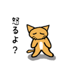 やる気がないネコ（個別スタンプ：16）