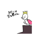 ゆるーいよだれくん（個別スタンプ：19）