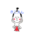 殿と赤ふん（個別スタンプ：3）