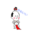 殿と赤ふん（個別スタンプ：5）