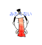 殿と赤ふん（個別スタンプ：7）