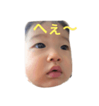 Ichino Sticker（個別スタンプ：1）