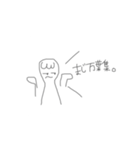 まーてぃん集（個別スタンプ：1）