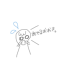 まーてぃん集（個別スタンプ：2）