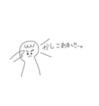 まーてぃん集（個別スタンプ：5）