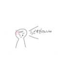 まーてぃん集（個別スタンプ：6）