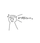 まーてぃん集（個別スタンプ：7）