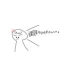 まーてぃん集（個別スタンプ：8）