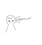まーてぃん集（個別スタンプ：9）