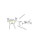 まーてぃん集（個別スタンプ：18）