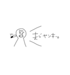 まーてぃん集（個別スタンプ：19）
