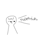 まーてぃん集（個別スタンプ：24）