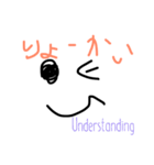 顔と挨拶2（個別スタンプ：4）