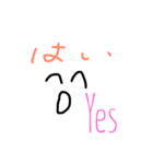 顔と挨拶2（個別スタンプ：9）