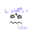 顔と挨拶2（個別スタンプ：12）