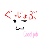 顔と挨拶2（個別スタンプ：13）
