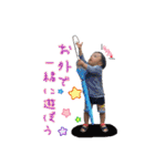 我が家のわんぱくみじゅくん（個別スタンプ：17）