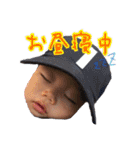 我が家のわんぱくみじゅくん（個別スタンプ：19）