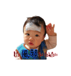 我が家のわんぱくみじゅくん（個別スタンプ：25）