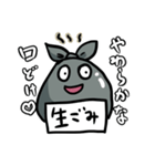ゴミぶくろゴミ助（個別スタンプ：7）