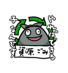ゴミぶくろゴミ助（個別スタンプ：8）