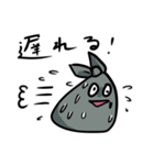 ゴミぶくろゴミ助（個別スタンプ：20）