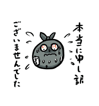ゴミぶくろゴミ助（個別スタンプ：23）