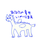 There beside the horse cat（個別スタンプ：1）