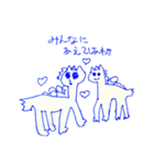 There beside the horse cat（個別スタンプ：5）