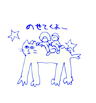 There beside the horse cat（個別スタンプ：7）