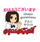 かよちゃんの気持ちタイ語日本語トーク（個別スタンプ：1）