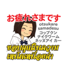 かよちゃんの気持ちタイ語日本語トーク（個別スタンプ：5）